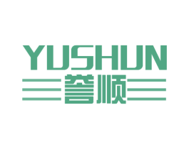 誉顺 第21类厨房洁具商标图样