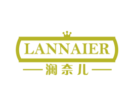 澜奈儿 第21类厨房洁具商标图样