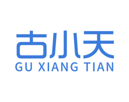 古小天 GU XIANG TIAN 第20类家具商标图样