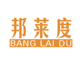 邦莱度 第20类家具商标图样