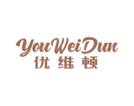 优维顿 第20类家具商标图样