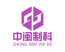 中闽制科 第20类家具商标图样