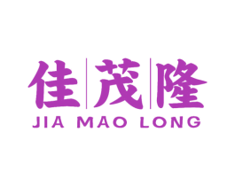佳茂隆 第20类家具商标图样