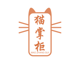 猫掌柜 第19类建筑材料商标图样