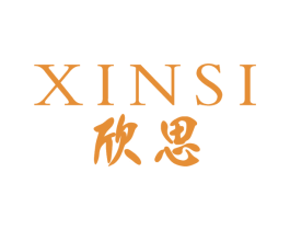 欣思 第18类皮革箱包商标图样