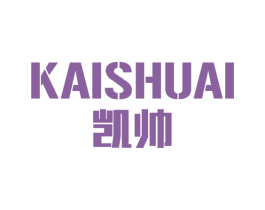 凯帅 第18类皮革箱包商标图样