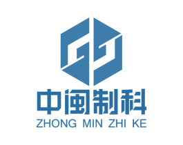 中闽制科 第17类橡胶制品商标图样