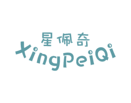 星佩奇 第16类办公工具商标图样