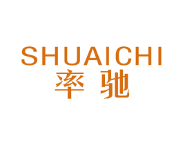 率驰 第16类办公工具商标图样