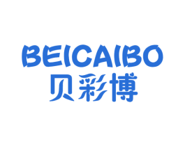 贝彩博 第16类办公工具商标图样