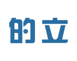 的立 第16类办公工具商标图样
