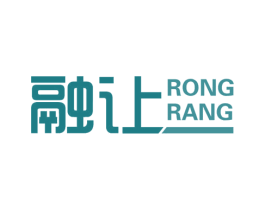 融让 第16类办公工具商标图样