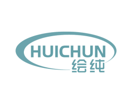 绘纯 第16类办公工具商标图样
