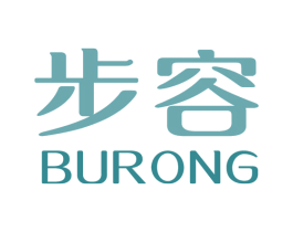 步容 第16类办公工具商标图样