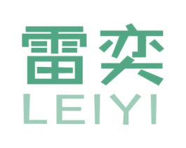 雷奕 第16类办公工具商标图样