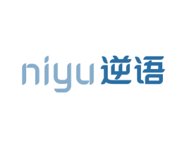 逆语 第16类办公工具商标图样