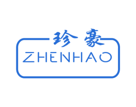 珍豪 第16类办公工具商标图样
