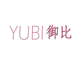 御比 第16类办公工具商标图样