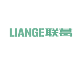 联葛 第16类办公工具商标图样