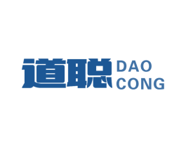 道聪 第16类办公工具商标图样