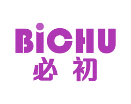 必初 第16类办公工具商标图样