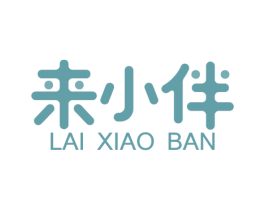 来小伴 第16类办公工具商标图样