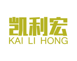 凯利宏 第16类办公工具商标图样