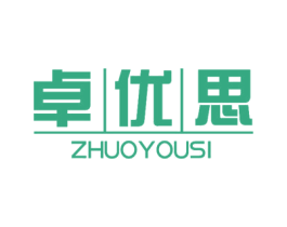 卓优思 第16类办公工具商标图样