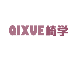 崎学 第16类办公工具商标图样