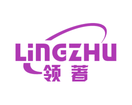 领著 第16类办公工具商标图样