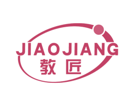 教匠 第16类办公工具商标图样