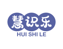慧识乐 第16类办公工具商标图样