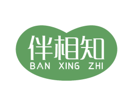 伴相知BANXINGZHI 第16类办公工具商标图样