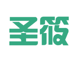 圣筱 第16类办公工具商标图样