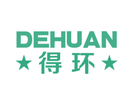 得环 第16类办公工具商标图样