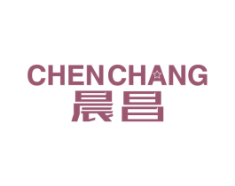 晨昌 CHEN CHANG 第16类办公工具商标图样