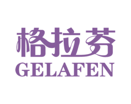 格拉芬 第15类乐器商标图样