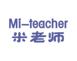 米老师 MI-TEACHER 第15类乐器商标图样