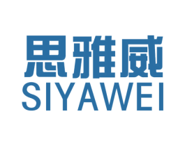 思雅威 第15类乐器商标图样