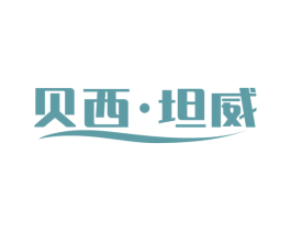 贝西·坦威 第15类乐器商标图样