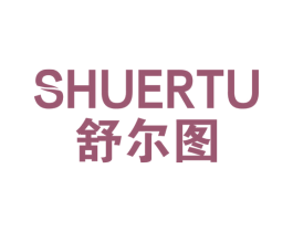 舒尔图 第15类乐器商标图样