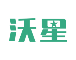 沃星 第15类乐器商标图样