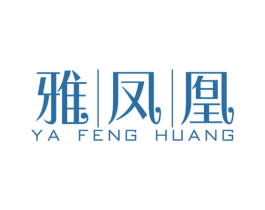 雅凤凰 第15类乐器商标图样