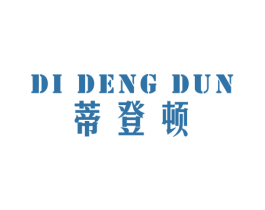 蒂登顿 第14类珠宝钟表商标图样