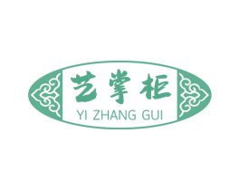 艺掌柜 第14类珠宝钟表商标图样