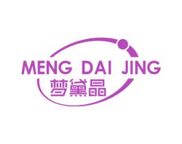 梦黛晶 第14类珠宝钟表商标图样