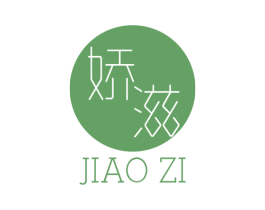 娇滋 第14类珠宝钟表商标图样