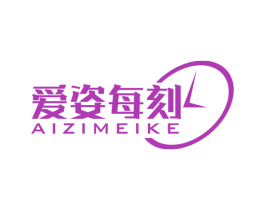 爱姿每刻 第14类珠宝钟表商标图样