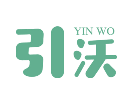 引沃 第14类珠宝钟表商标图样