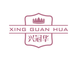 兴冠华 第14类珠宝钟表商标图样